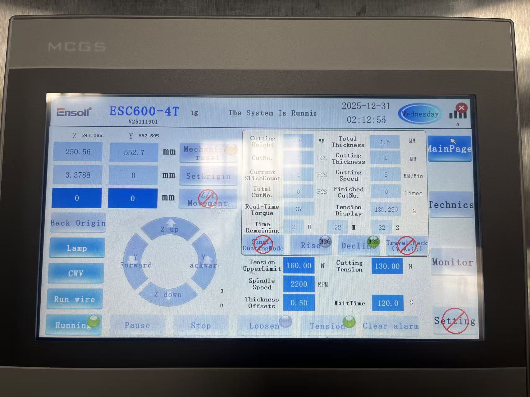 石英切割过程参数界面